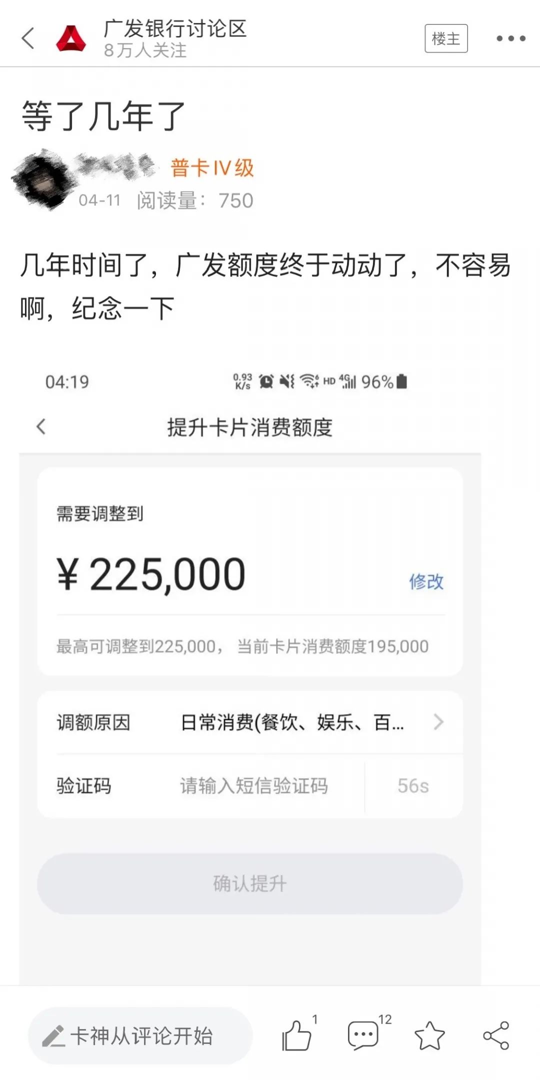 喜报刷屏！“万年不动”，广发放水普提！