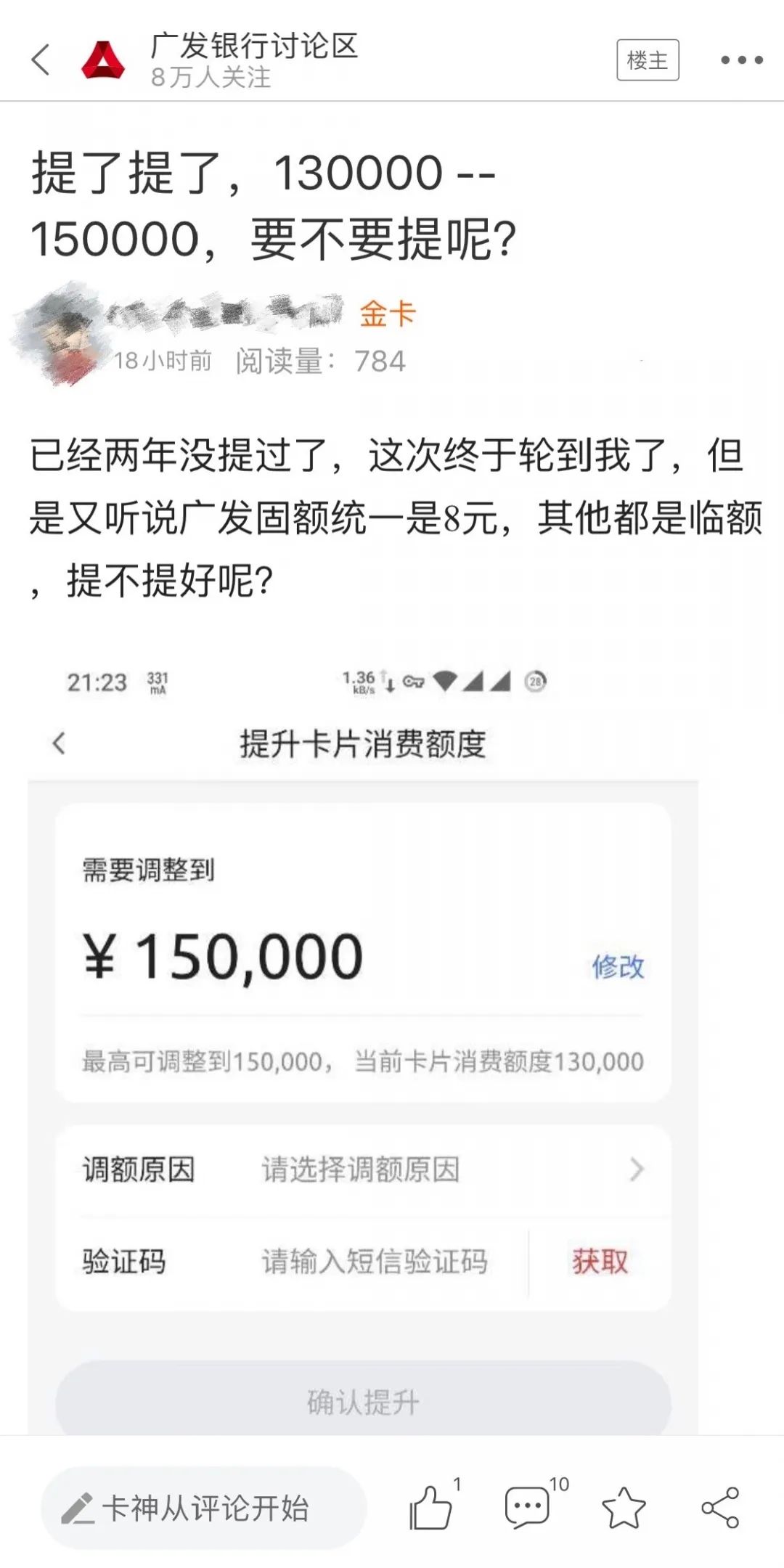 喜报刷屏！“万年不动”，广发放水普提！