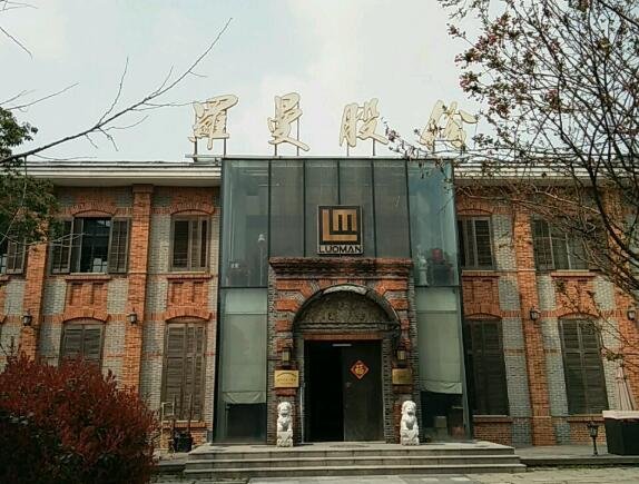 东瑞股份、罗曼股份4月14日申购：市盈率分别为12倍和23倍