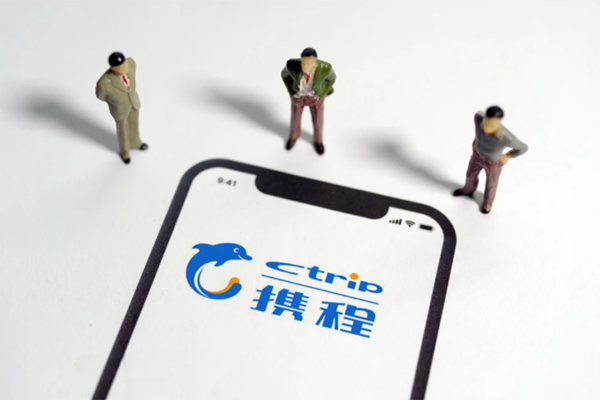 携程招股超额认购5倍以上，定价每股268港元