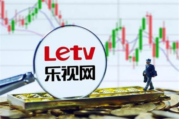 乐视网被罚款2.4亿元，如何走到退市的？