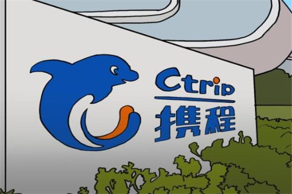 携程招股超额认购5倍以上，为何回港上市？