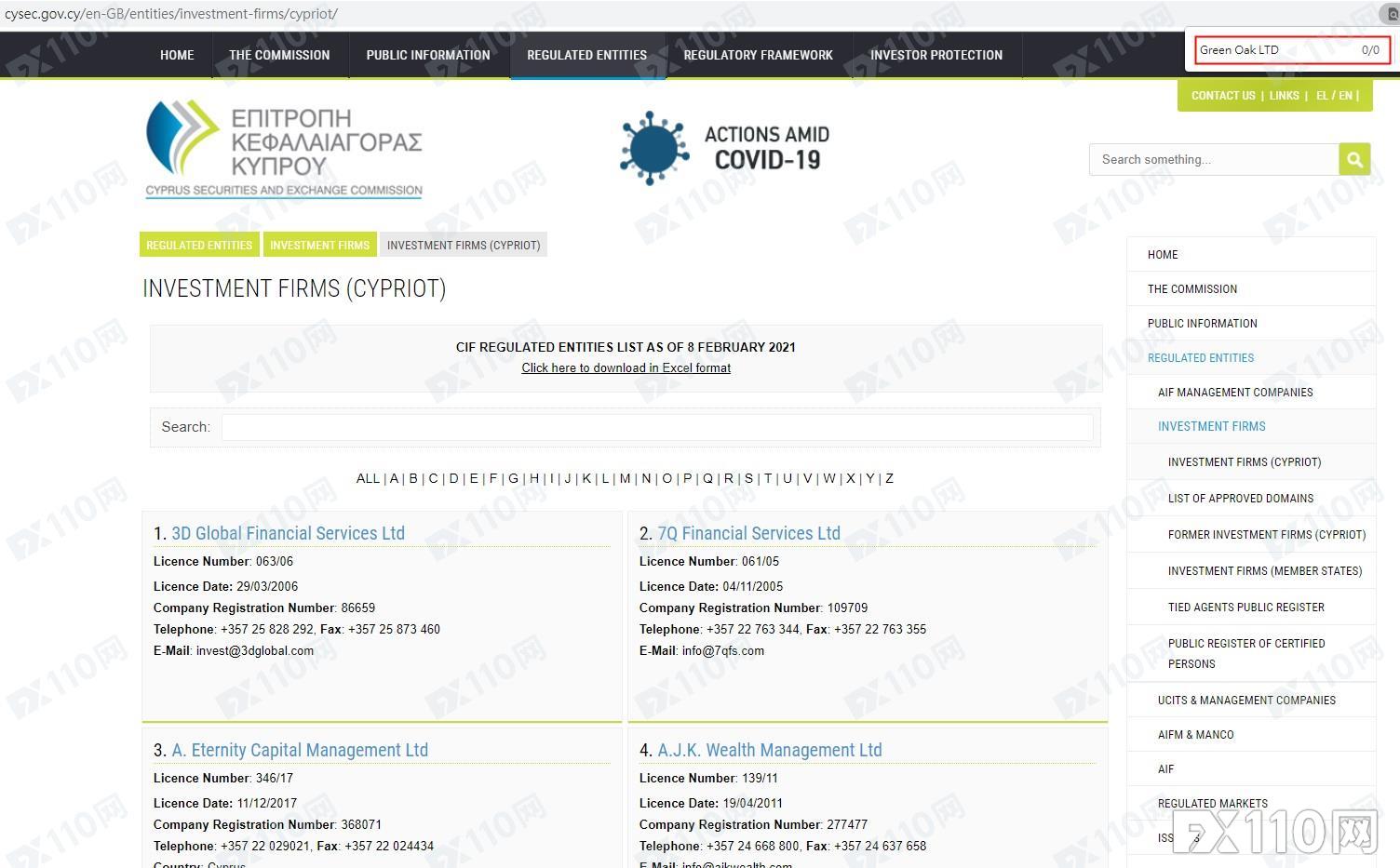 又是轻信好友栽了！汇友入坑的黑平台OTPFX最近“活跃度”很高！