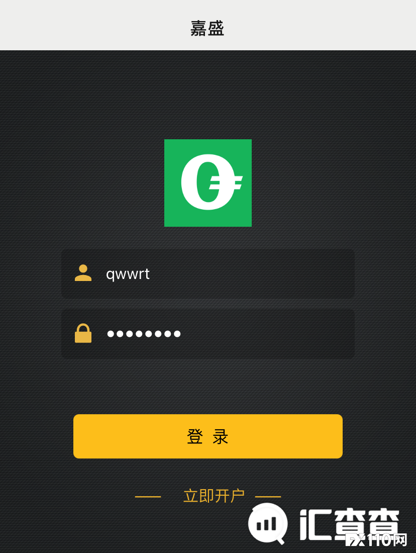 【汇查查曝光】假冒嘉盛平台开辟“抖音骗场”，已有用户被骗近6W