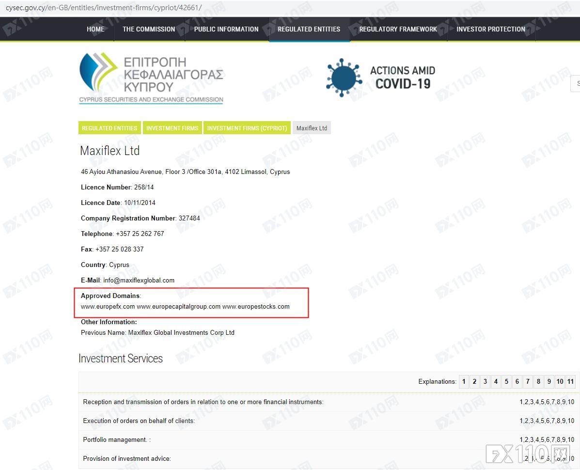 又是轻信好友栽了！汇友入坑的黑平台OTPFX最近“活跃度”很高！