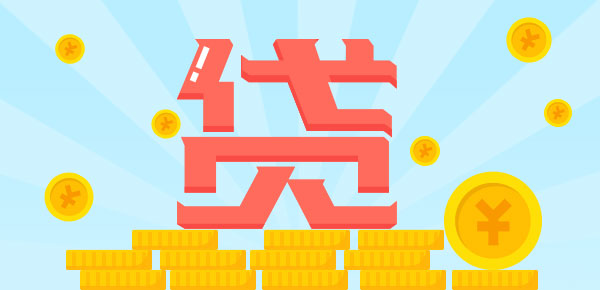 借呗没还完再借还款怎么算的？