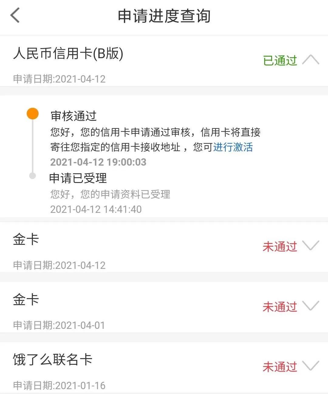 秒批15万额度！又一家银行节前“放水”！