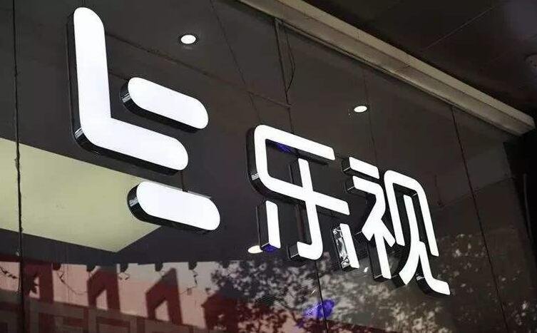 证监会发布市场禁入决定书：对贾跃亭、杨丽杰采取终身证券市场禁入措施