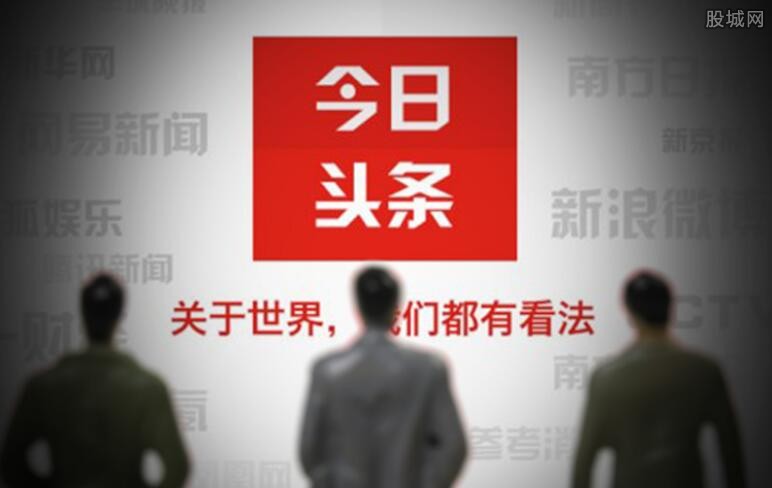 今日头条发视频怎么挣钱