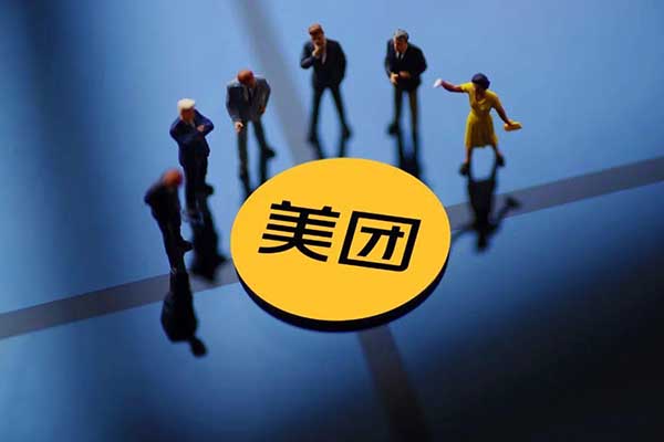 美团股价连续两天暴跌，发生了什么？