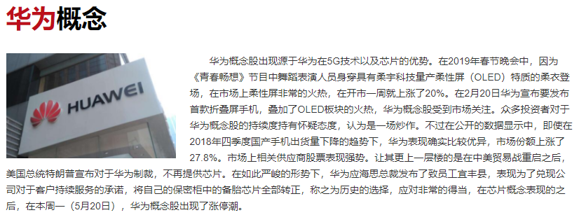 华为智能汽车部件已全面推向市场，智能汽车解决方案是怎样的，可以解决哪方面的问题