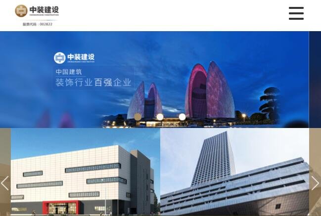 中装转债2什么时候上市及上市风险分析，127033中装转2开盘时间