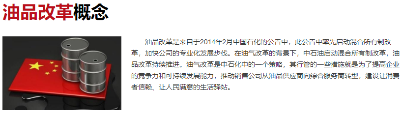 油价或迎年内首次搁浅目前油价是多少，国内油价的涨跌跟什么有关，国内油价如何确定