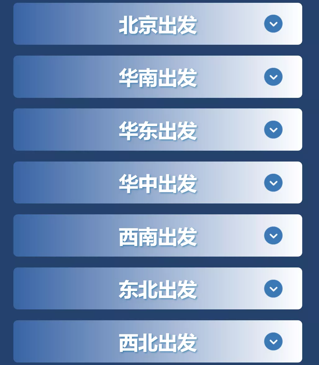 最后的随心飞盛宴，你会买吗？