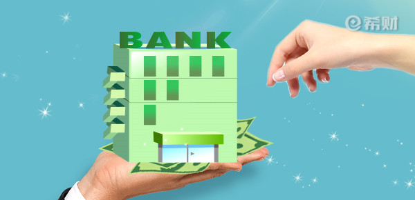 银行存款利率是多少？银行卡活期利息怎么算？