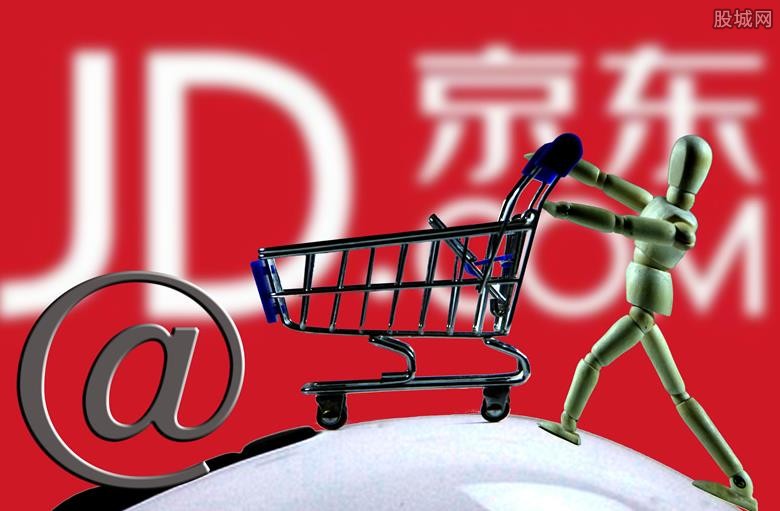 京东网购