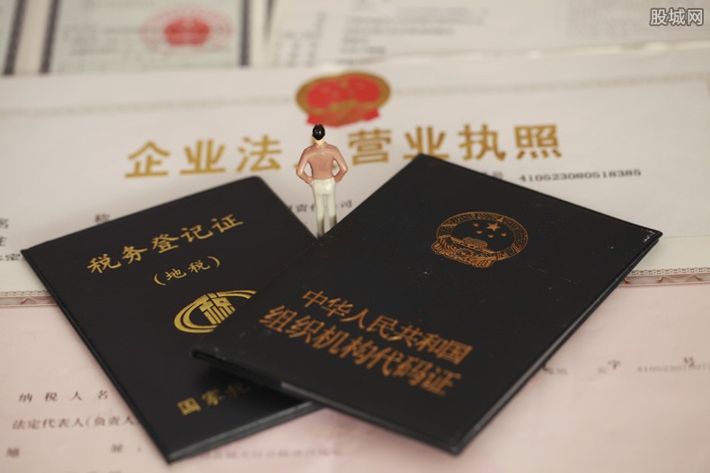 营业执照贷款条件