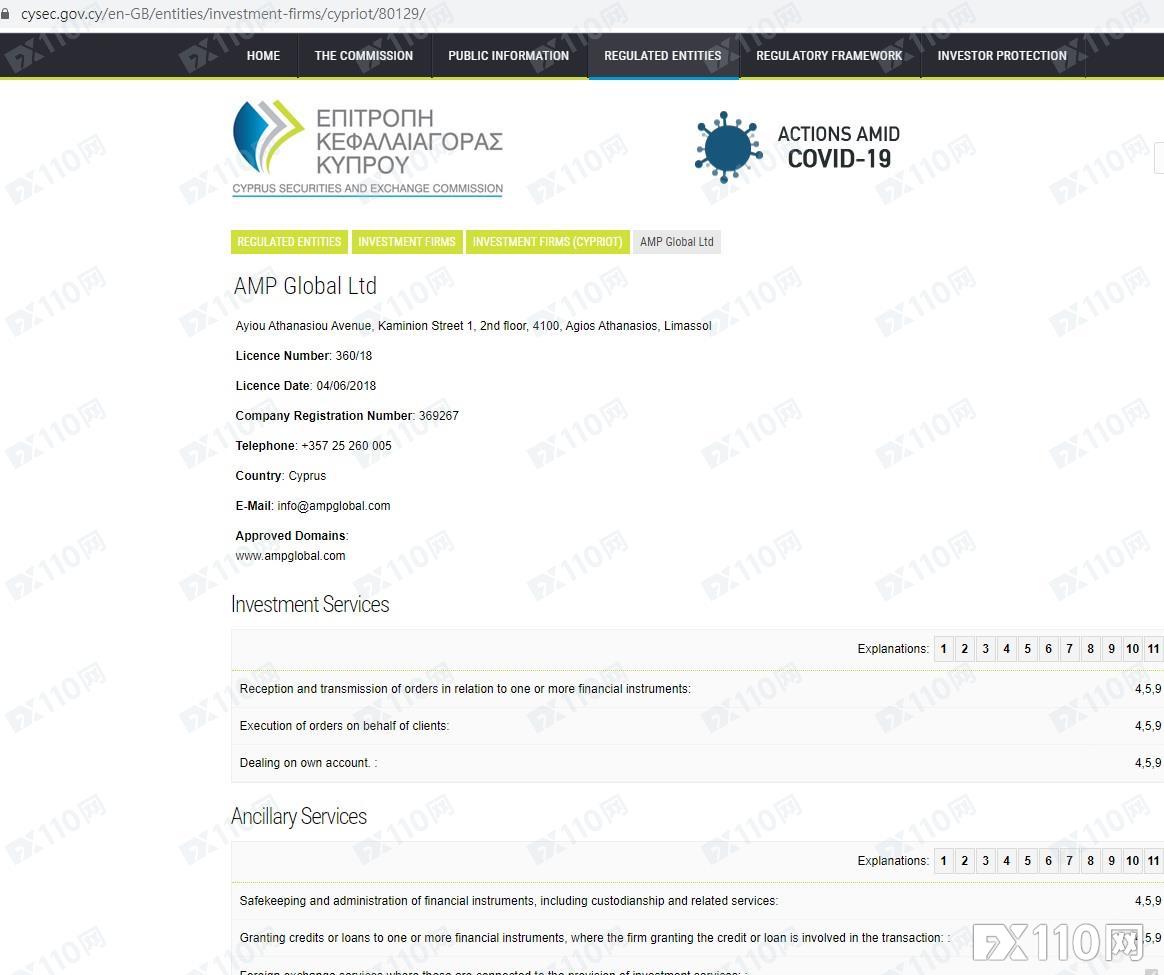 汇友在GeverestFx平台，用80万赚到177万！出金才发现问题