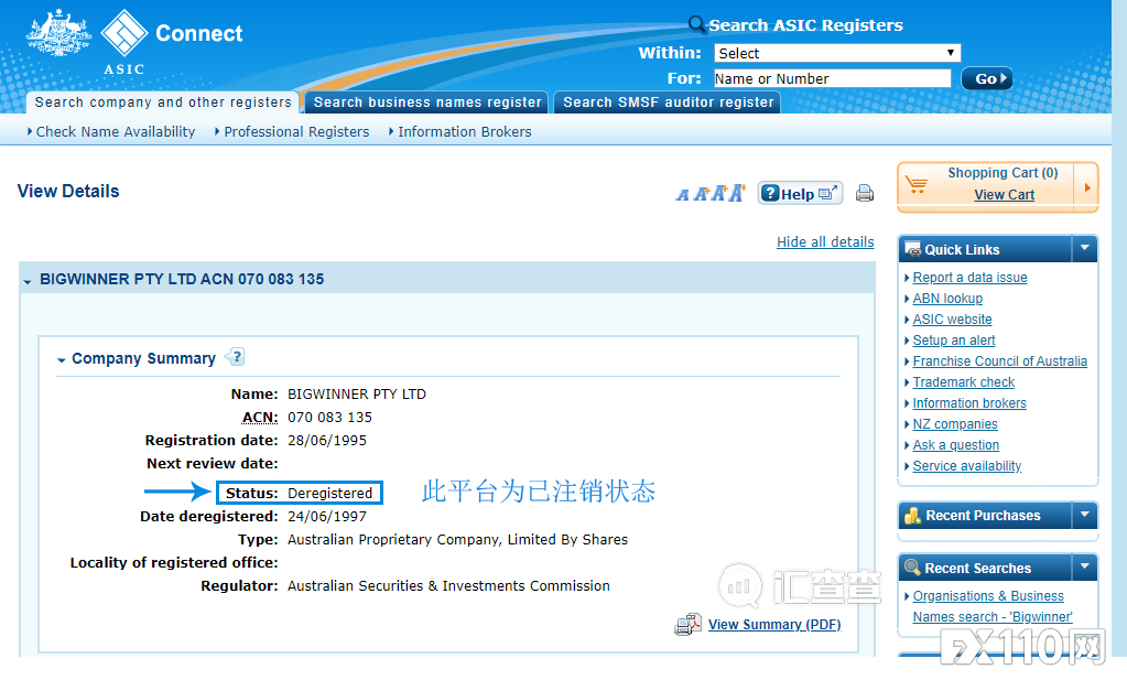 【汇查查曝光】相煎何太急！国人打造的Bigwinner专门针对国人行骗