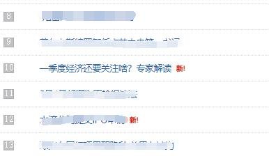 一季度经济还要关注啥?专家解读汇总，一季度经济及未来经济形势，我国gdp表现如何