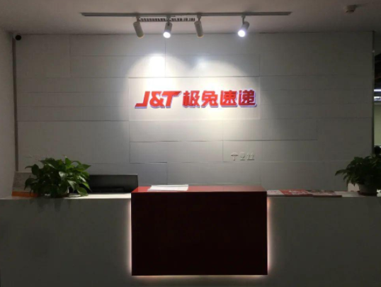 极兔百世涨价后遭部分合作商弃用是因为什么，极兔是怎样的公司及快递行业竞争格局分析