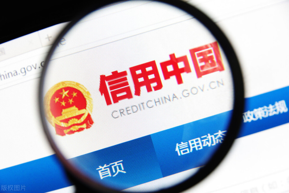 征信修复收费800，费用高吗？真实性如何？