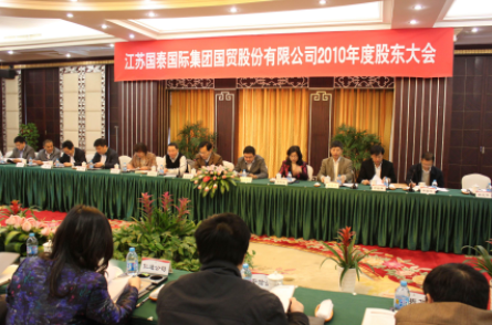 董事会与股东会有什么区别？那到底谁说了算？