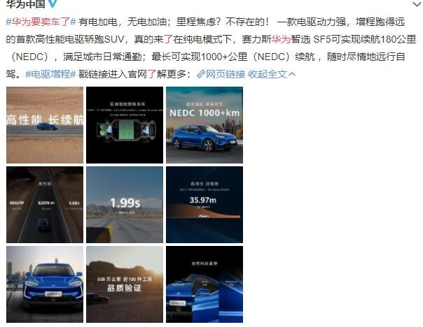 华为要卖车了价格多少及有何特点，华为汽车概念股有哪些