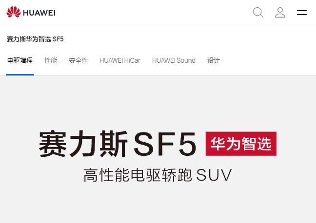华为要卖车了价格多少及有何特点，华为汽车概念股有哪些