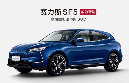 华为要卖车了价格多少及有何特点，华为汽车概念股有哪些