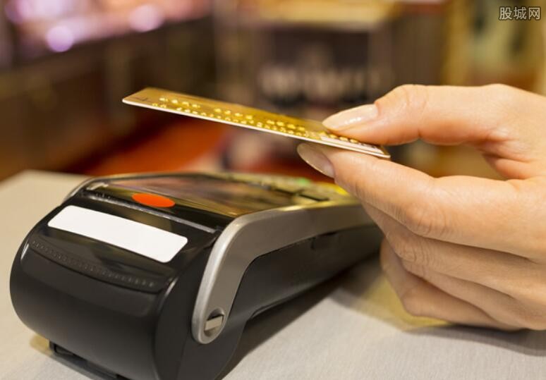 信用卡申请条件