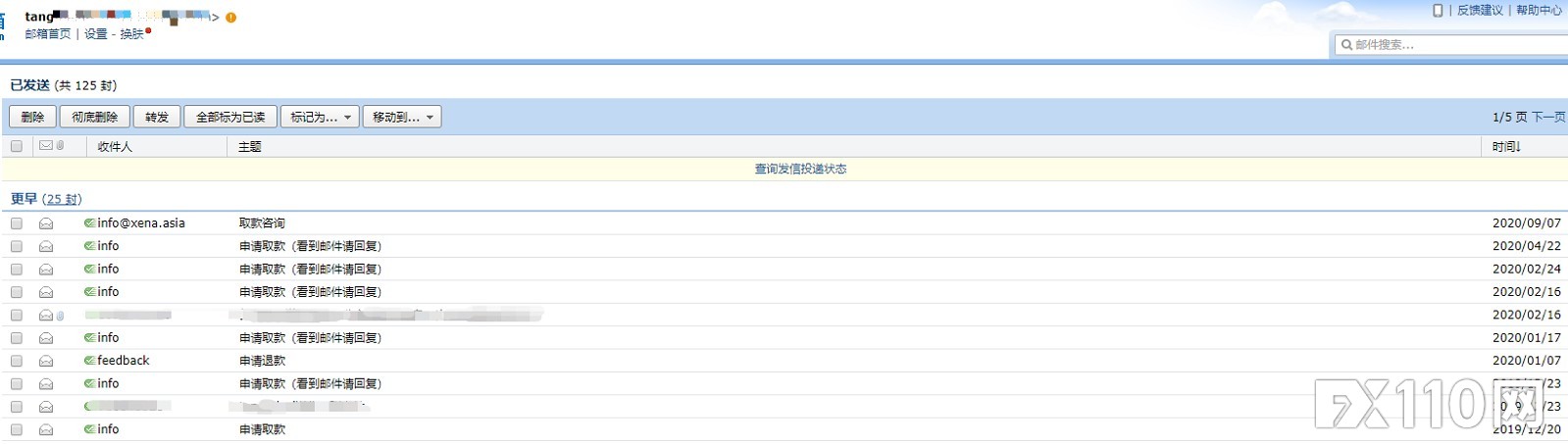 盛滔国际平台跑路失联！汇友投资10万，出金两年一分未到！