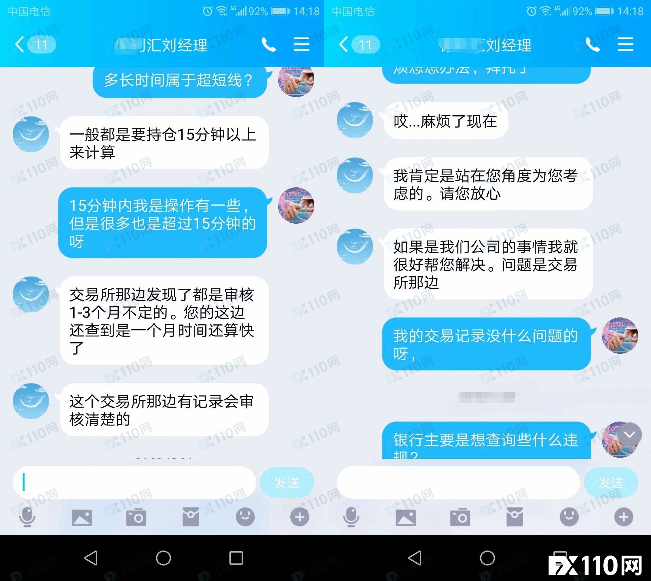 香港德利汇太黑了！卷走汇友36万后，平台人员全失联！