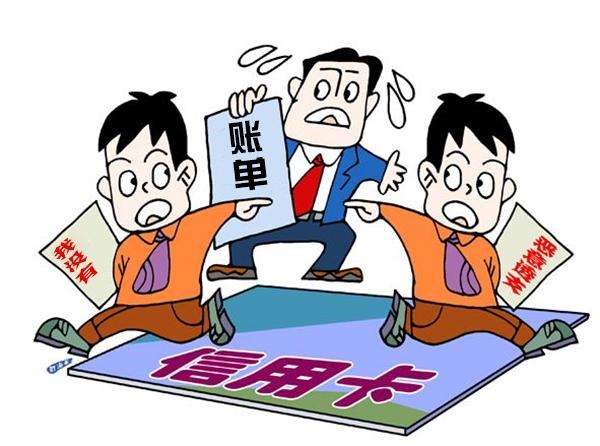 恶意透支信用卡＝透支自己的人生