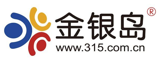 金银岛网交所是做什么的？属于哪个公司？金银岛网交所简介