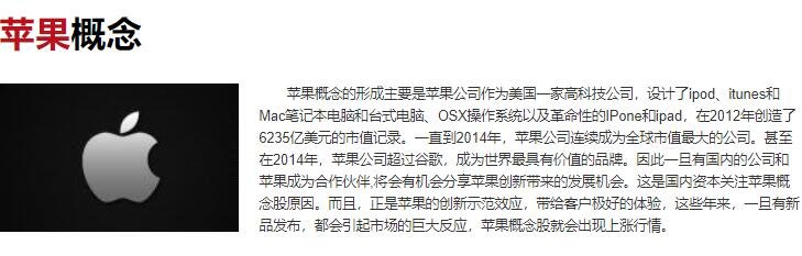 苹果发布会时间确定是什么时候，苹果发布会在哪看，苹果发布会一年几次