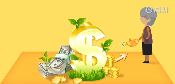 2021年养老金上调最新通知 涨幅4.5