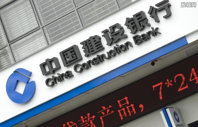 建设银行申请车贷条件