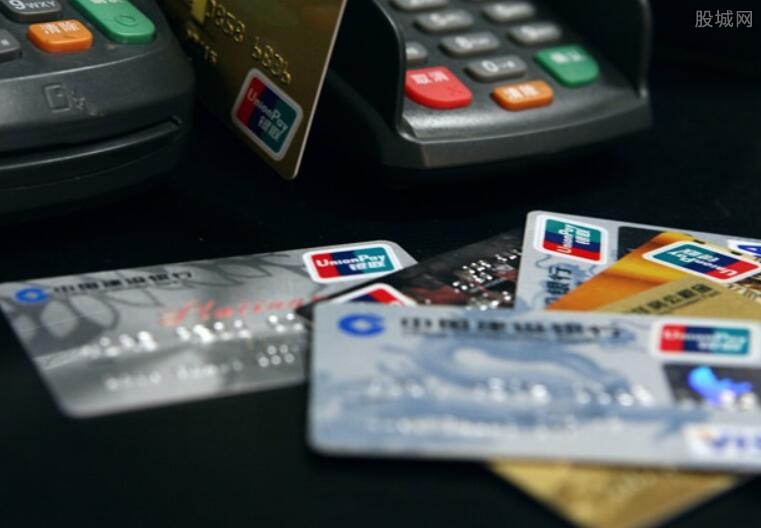 信用卡消费