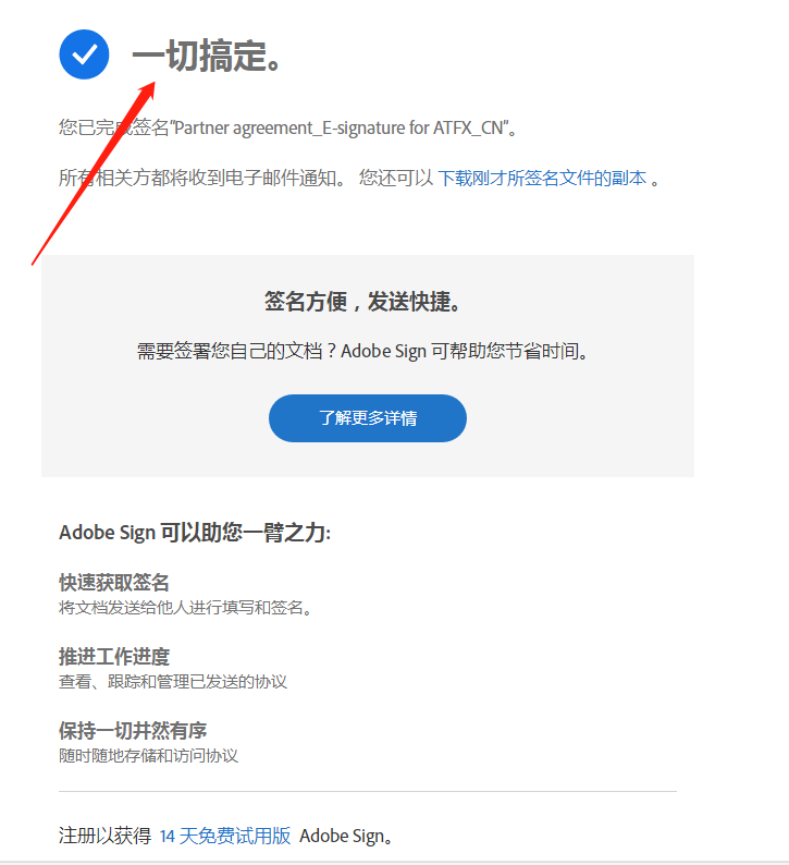 ATFX代理怎么开？开户流程和资料