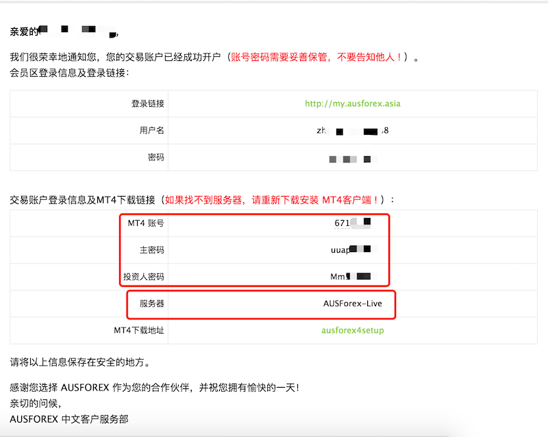 AUSForex澳汇|安卓MT4如何使用？