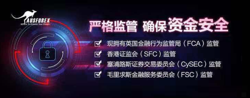 AUSForex澳汇正规靠谱吗？监管机构如何查询