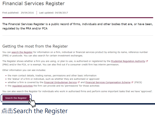 ATFX监管牌照如何查询