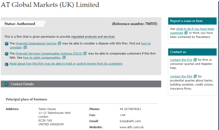 ATFX监管牌照如何查询