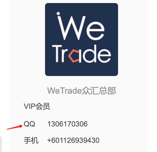 WeTrade众汇如何开代理拿到最高返佣