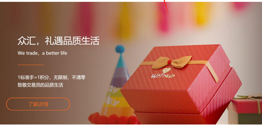 如何获取众汇的50美金开户赠金