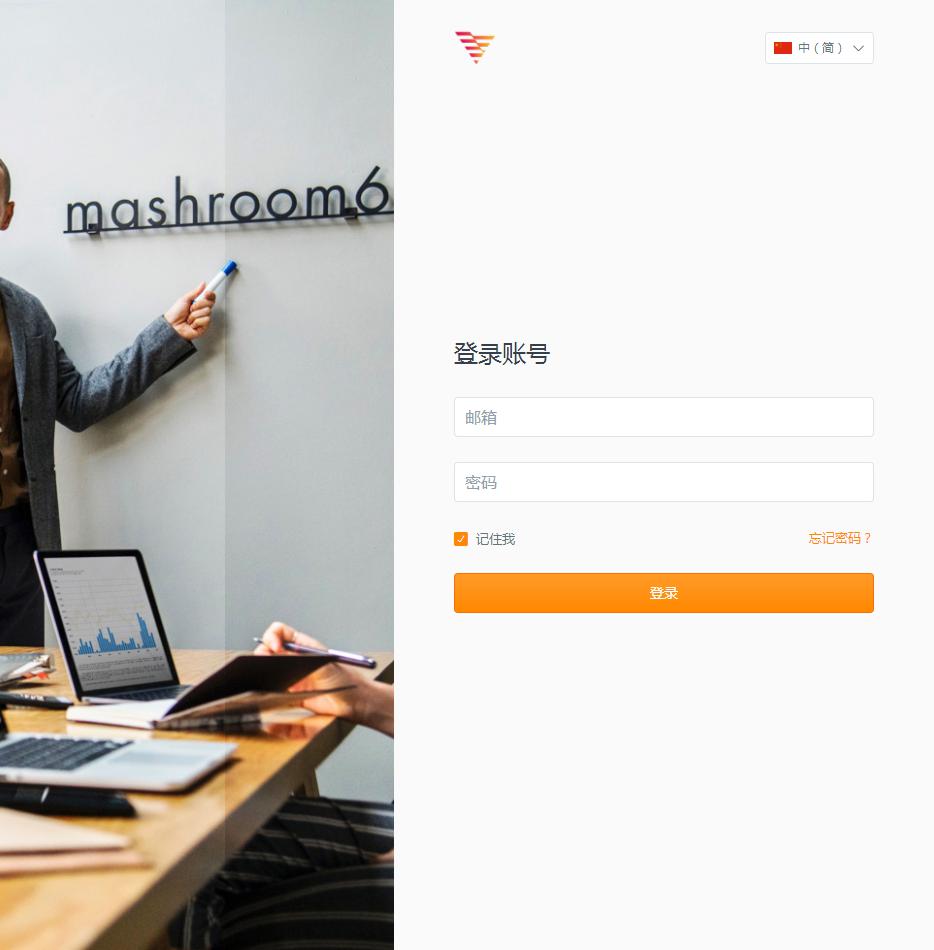 VAT终端开户流程