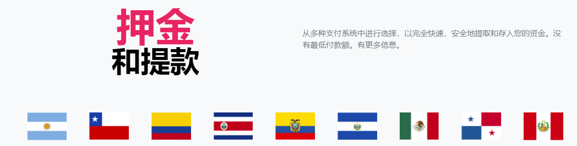 Summapips外汇怎么样