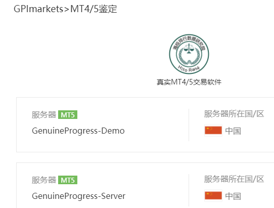 GPImarkets外汇怎么样