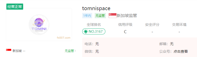 tomnispace外汇平台怎么样